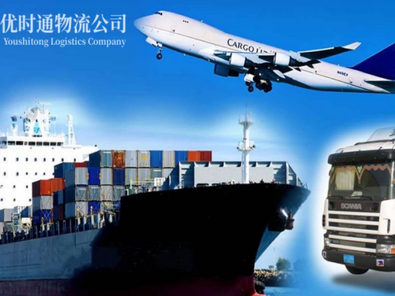 潘集到葡萄牙空运锂电池注意事项